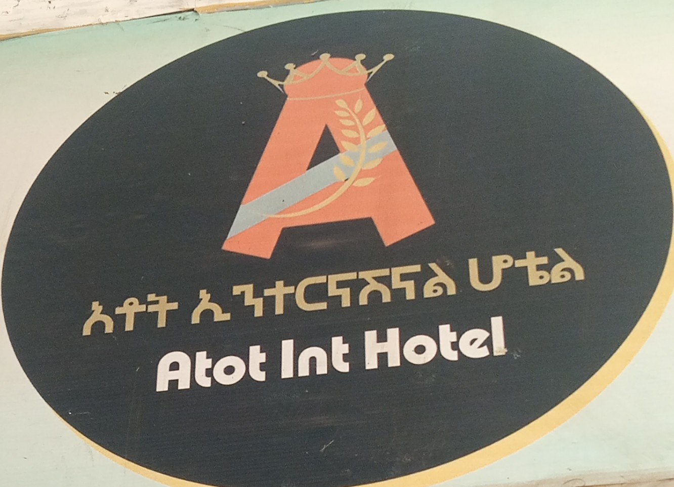 አቶት Logo