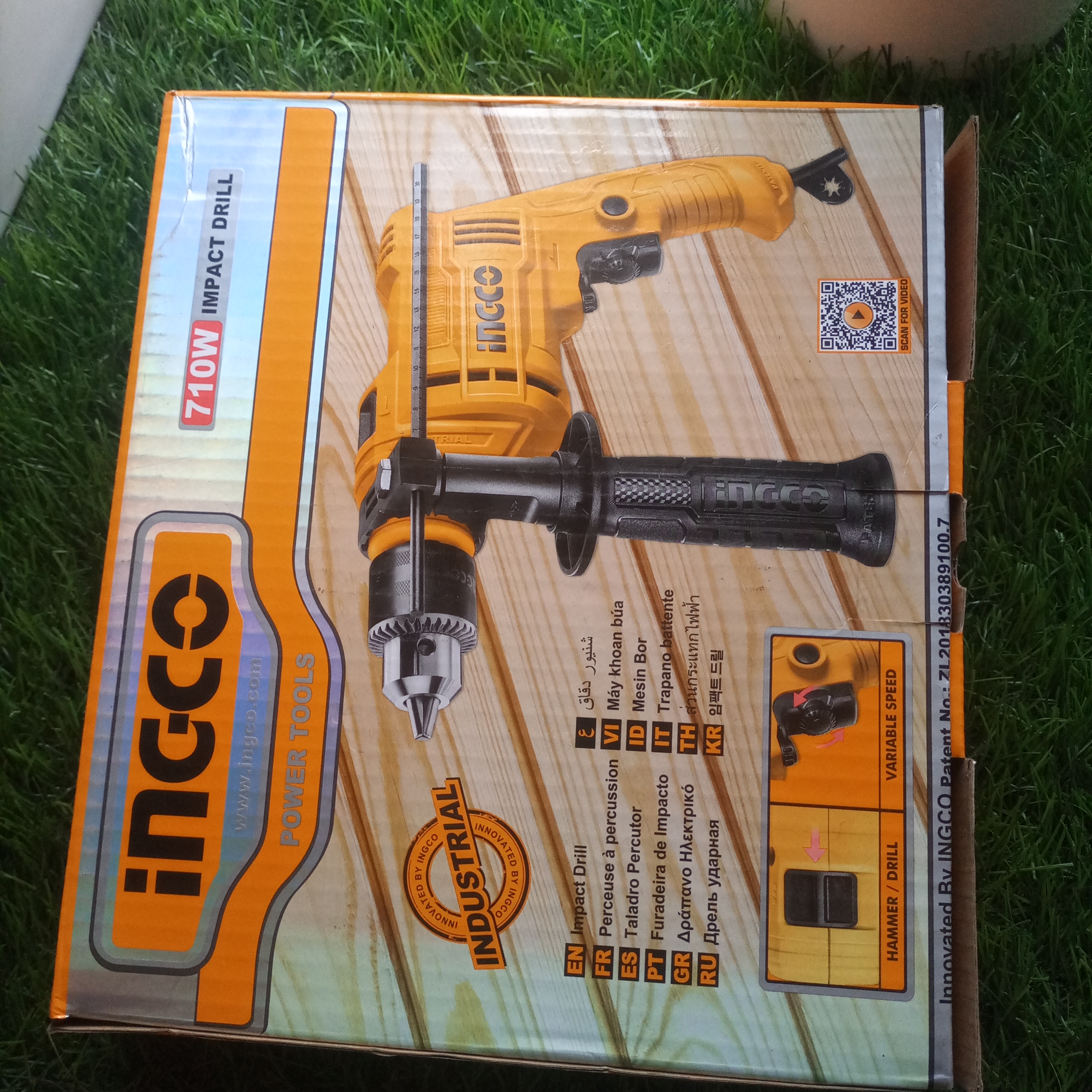 inco drill (ድሪል)